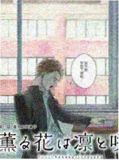 午夜便利店短剧封面